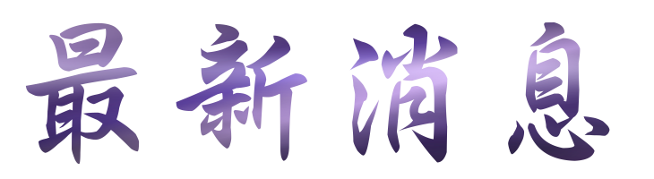 相親網站-找交友未婚婚友社-婚友社受成熟婚友喜愛 相親網站-找交友未婚婚友社-婚友社受成熟婚友喜愛